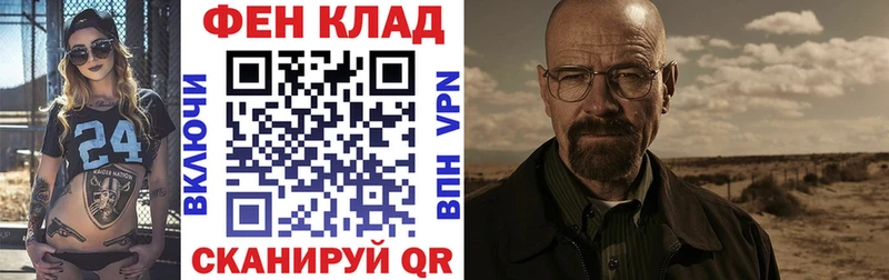 Amphetamine Розовый  Еманжелинск 