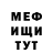 Метадон белоснежный Wowa Bos