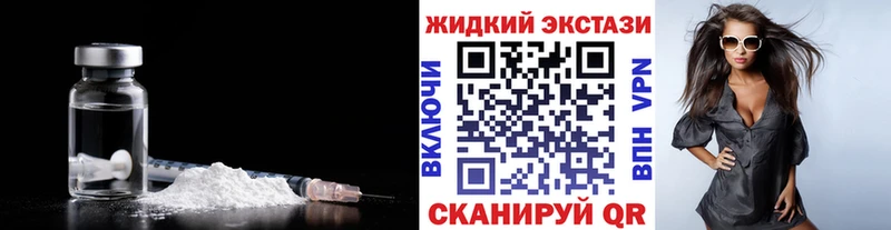 Бутират BDO  купить   Еманжелинск 