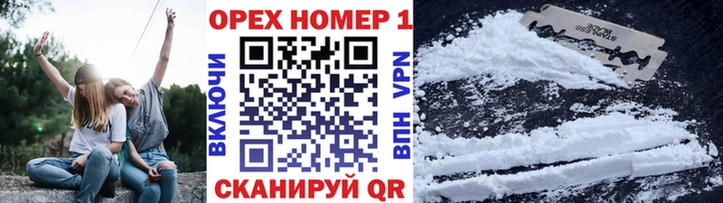 даркнет клад  Еманжелинск  COCAIN Перу 