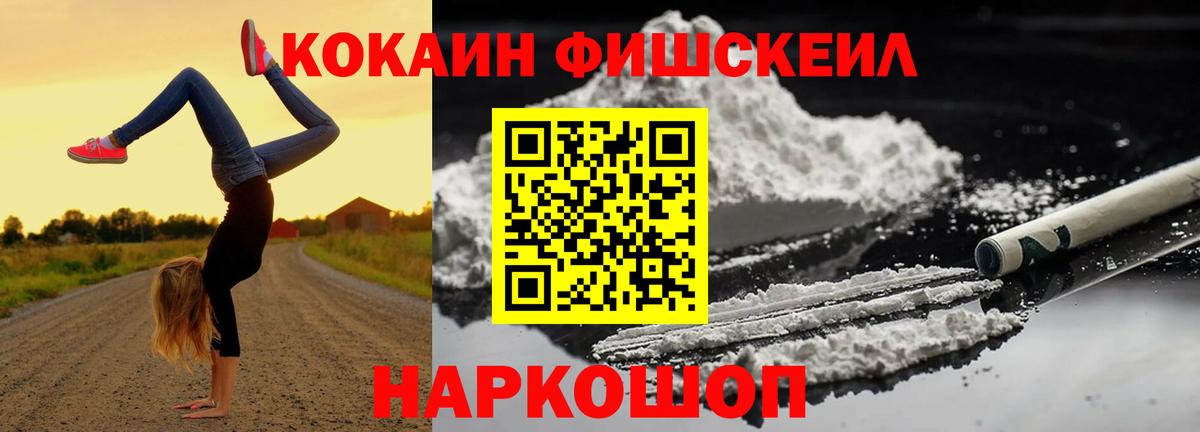 цены   COCAIN Колумбийский  COCAIN  Еманжелинск  Cocaine Перу 