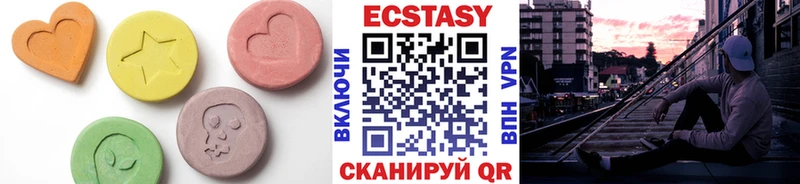 ЭКСТАЗИ 280мг купить наркотик мега ссылки Еманжелинск
