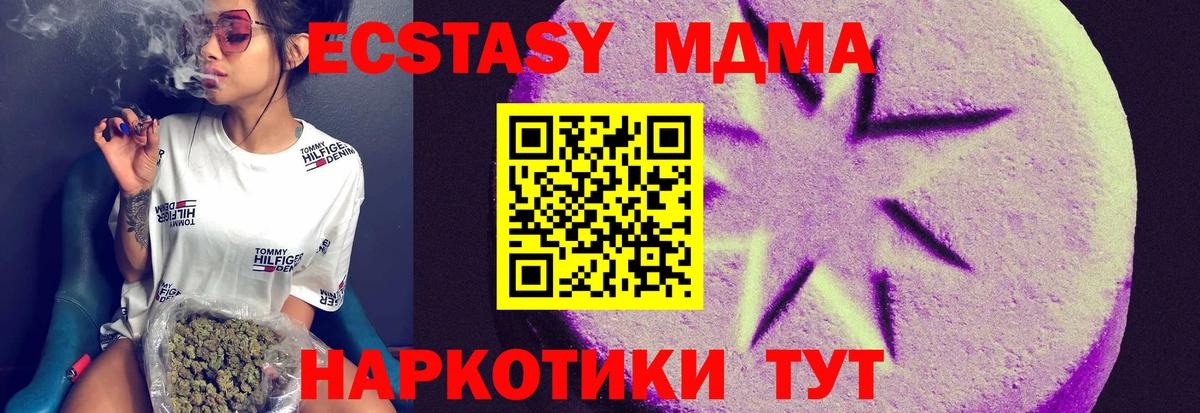 даркнет телеграм  Экстази бентли  Еманжелинск  ЭКСТАЗИ Дубай 
