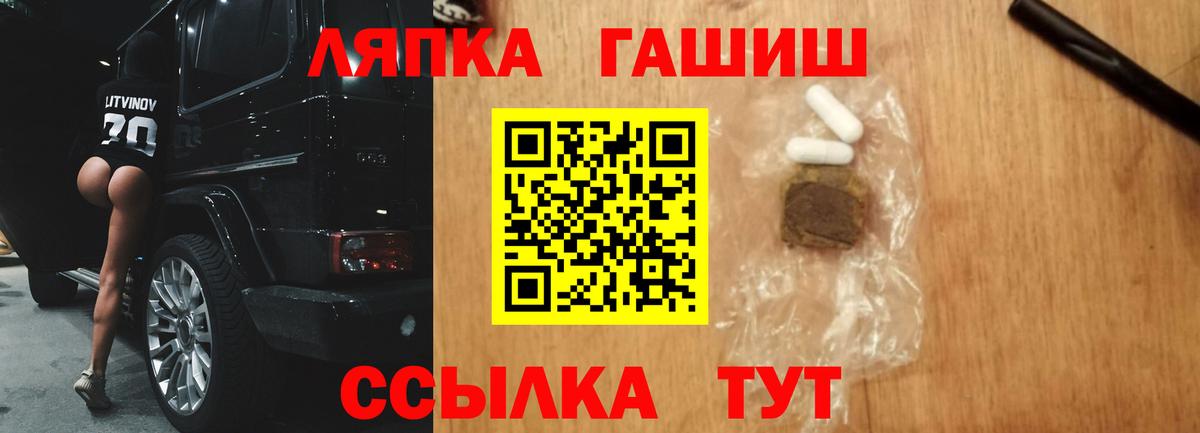 Гашиш VHQ  Вход с VPN  где продают   Еманжелинск  Гашиш Изолятор 