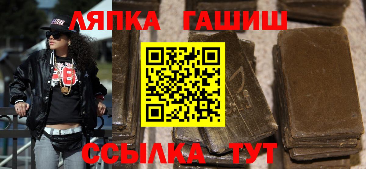 ГАШ Premium Еманжелинск