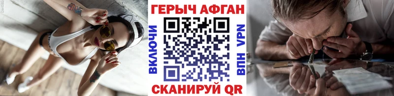 Героин VHQ даркнет сайт Еманжелинск