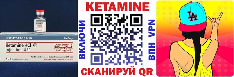 OMG ТОР  Еманжелинск  Кетамин VHQ 