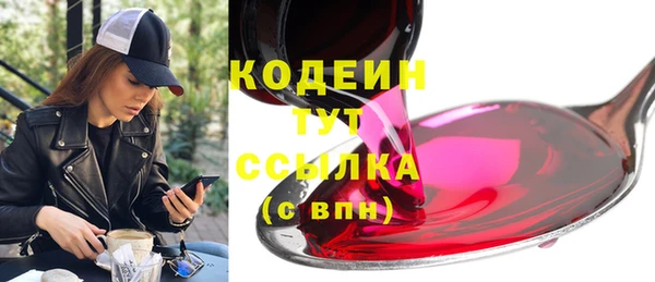 Альфа ПВП Заволжск
