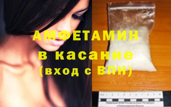 Альфа ПВП Заволжск