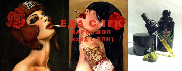 гашиш Заволжье