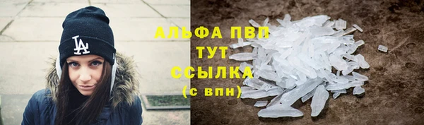 гашиш Заволжье