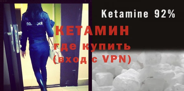 MDMA Premium VHQ Заводоуковск