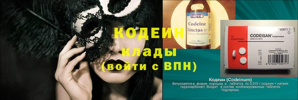MDMA Premium VHQ Заводоуковск