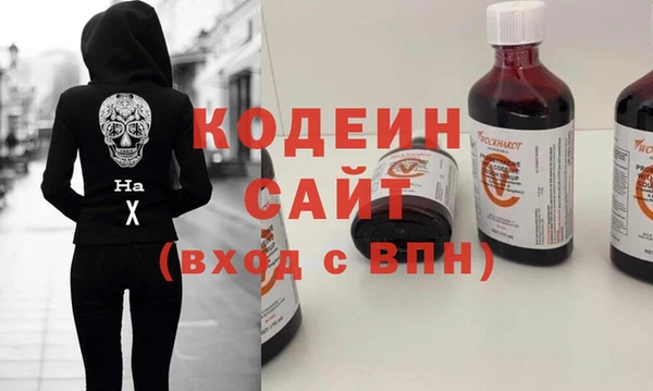 MDMA Premium VHQ Заводоуковск