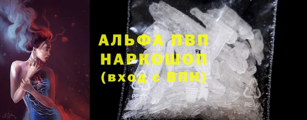 Альфа ПВП Заволжск
