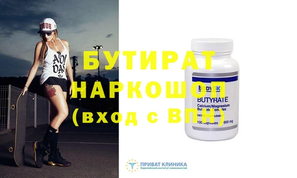 гашиш Заволжье