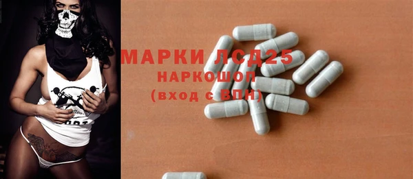 MDMA Premium VHQ Заводоуковск