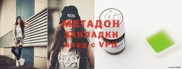 гашиш Заволжье