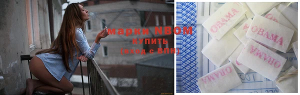 гашиш Заволжье