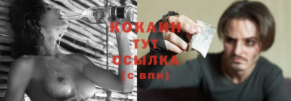 MDMA Premium VHQ Заводоуковск