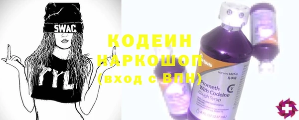 Альфа ПВП Заволжск