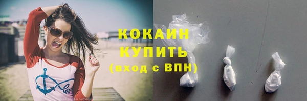 гашиш Заволжье