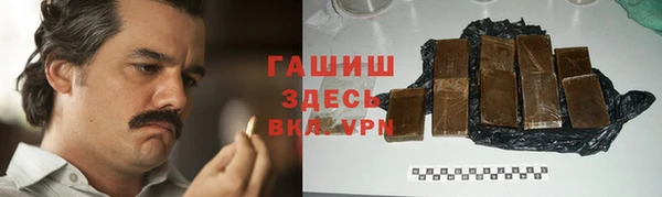 Альфа ПВП Заволжск