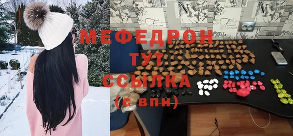 MDMA Premium VHQ Заводоуковск