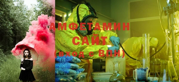 MDMA Premium VHQ Заводоуковск