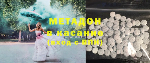 Альфа ПВП Заволжск