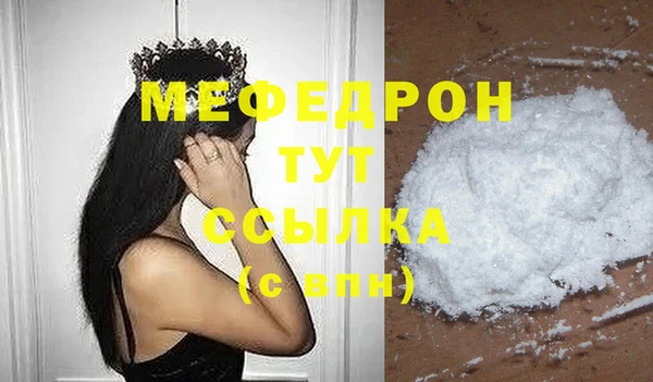 гашиш Заволжье