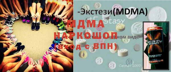 MDMA Premium VHQ Заводоуковск