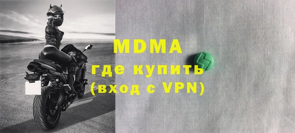 Альфа ПВП Заволжск