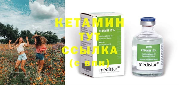 MDMA Premium VHQ Заводоуковск