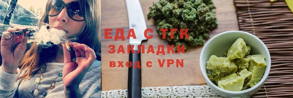 гашиш Заволжье
