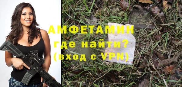 MDMA Premium VHQ Заводоуковск
