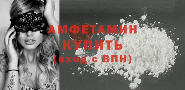 MDMA Premium VHQ Заводоуковск