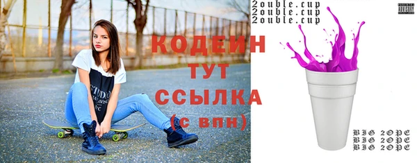 гашиш Заволжье