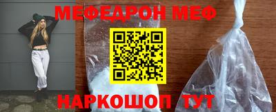 COCAINE Кинель