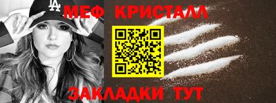 COCAINE Кинель