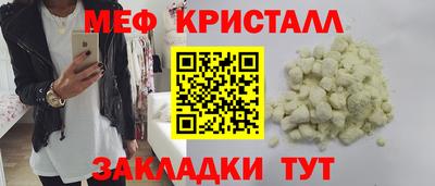 соль курить ск Балашиха