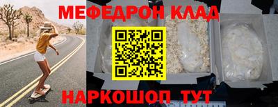 прущий лед Кимры