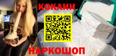 COCAINE Кинель