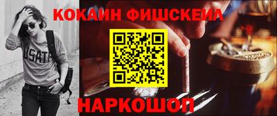 соль курить ск Балашиха