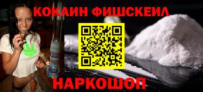 COCAINE Кинель