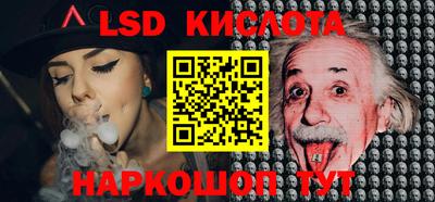 прущий лед Кимры