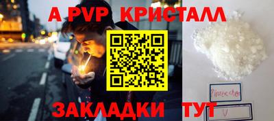 COCAINE Кинель