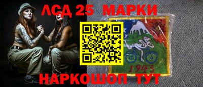 соль курить ск Балашиха