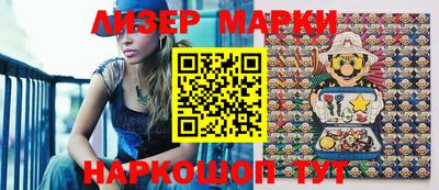 соль курить ск Балашиха