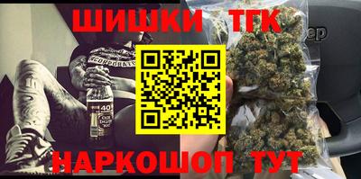 соль курить ск Балашиха